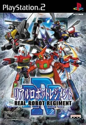 Real Robot Regiment (Japan) box cover front